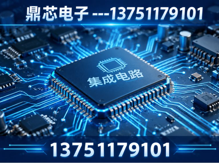 宁德运算放大器展示图